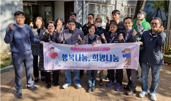 2025.11.12  수원시 화서2동, 경기장애인부모연대와 함께 어르신 돌봄 실천